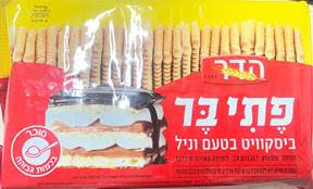 (צילום: משרד הבריאות)