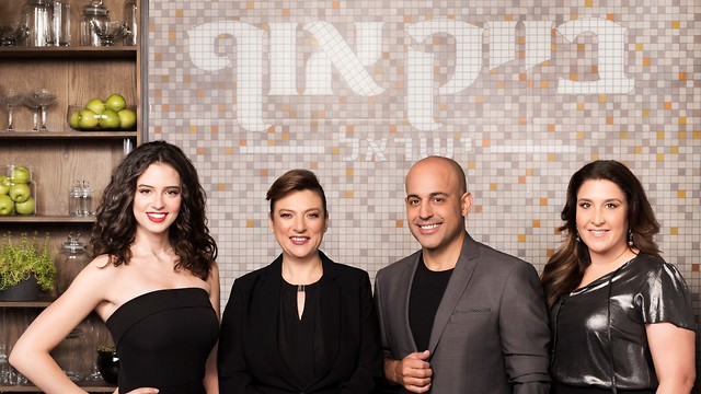 מתוך "בייק אוף", צילום: משה נחמוביץ