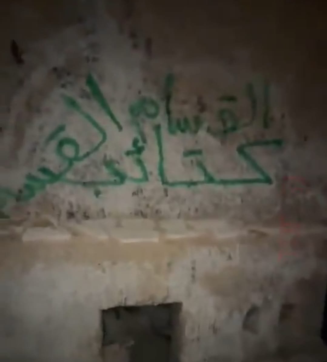 צילום: שלומה רבקה לוין, הפעילה למען המקומות הקדושים.