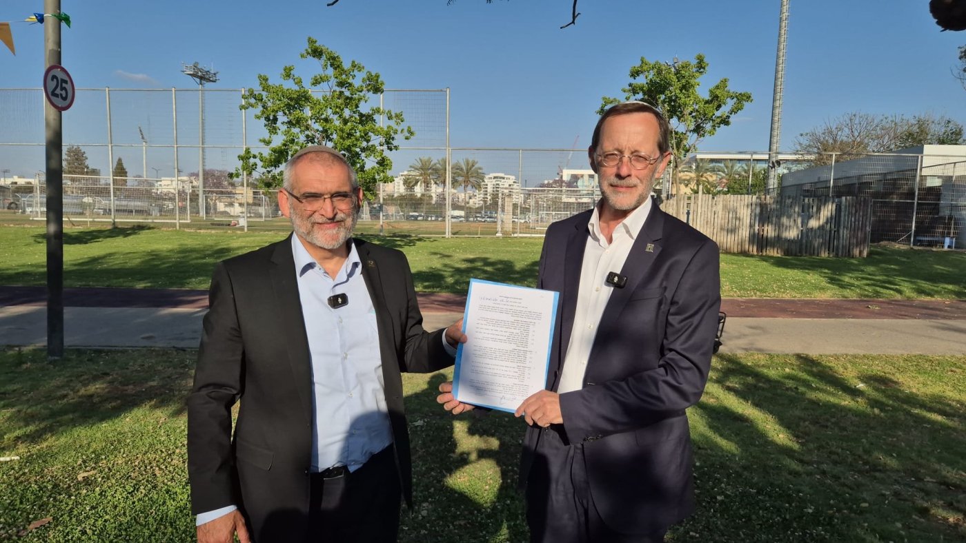 מפלגת זהות