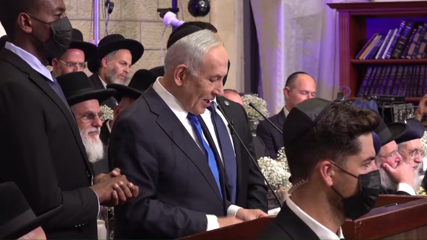 צילום מסך, ישיבת מרכז הרב