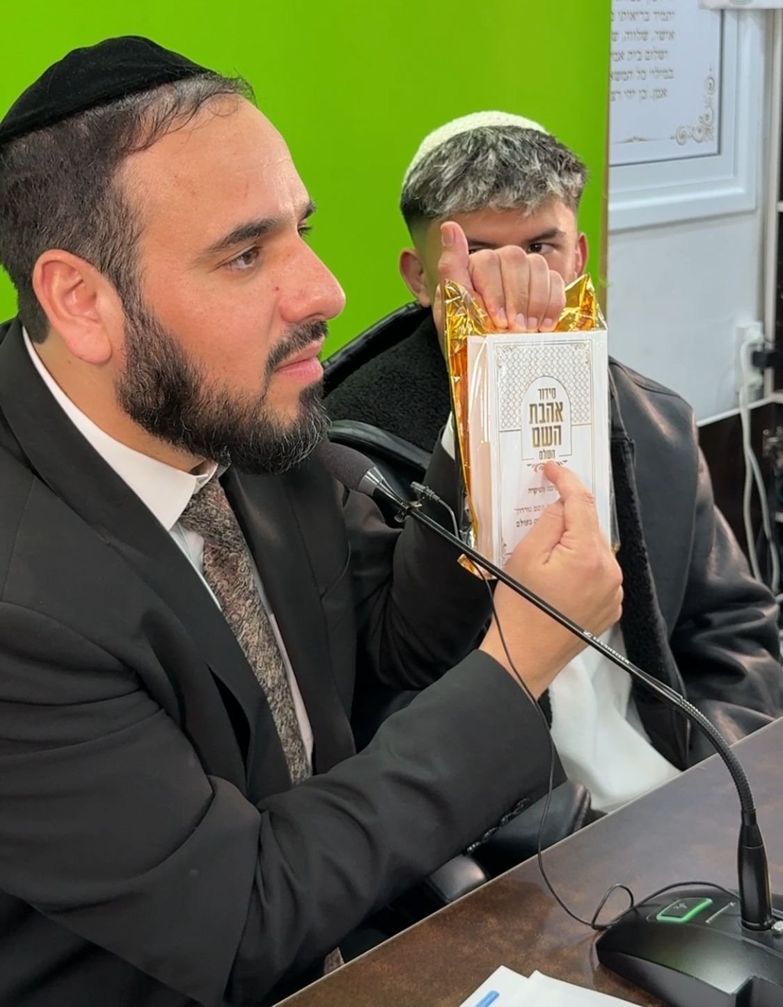 מרכז התחברות