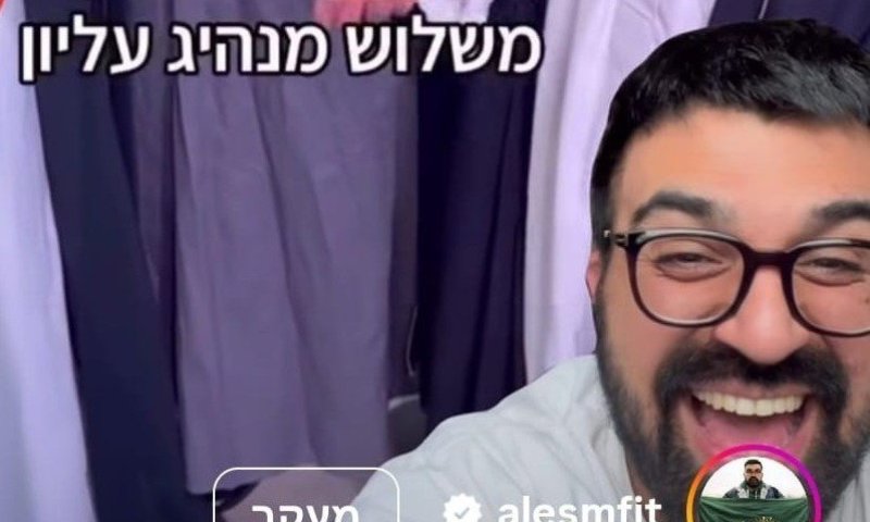 מערכון ארץ נהדרת על בנו של חמינאי כובש את איראן