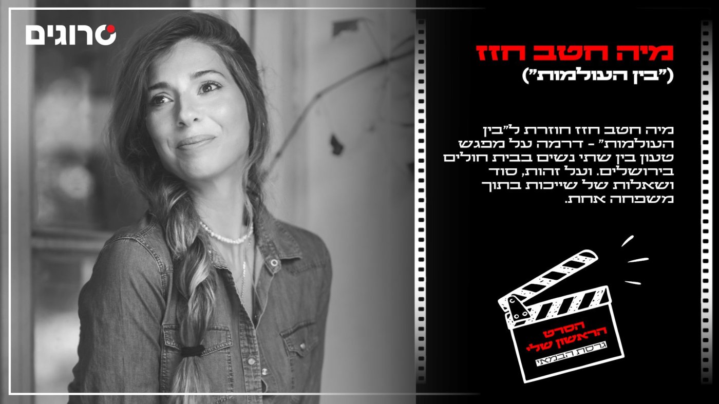 תומס סולינסקי