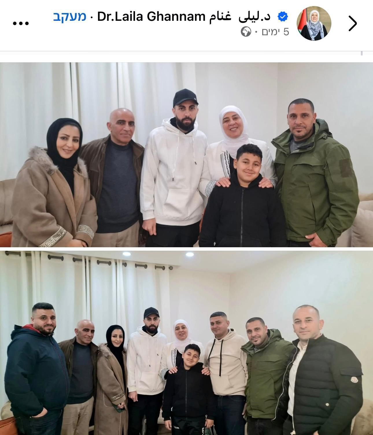 מהפייסבוק של לילה רנאם