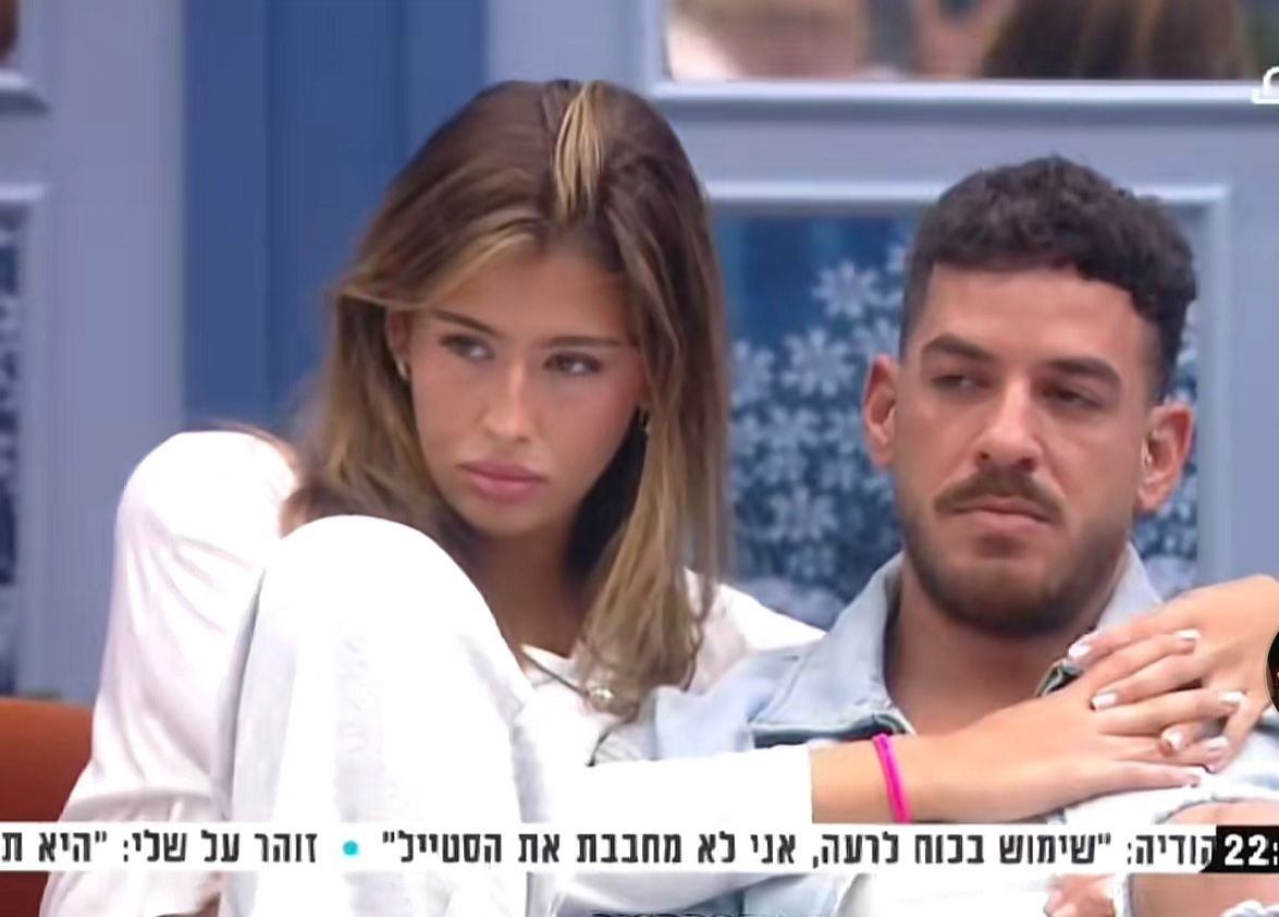 שלי ועומר. (מתוך האח הגדול)