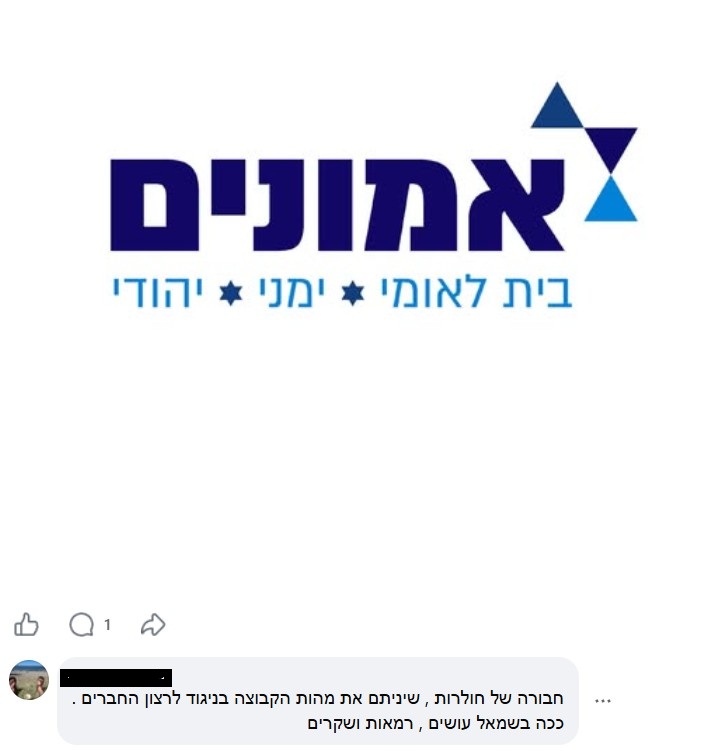 צילום מסך