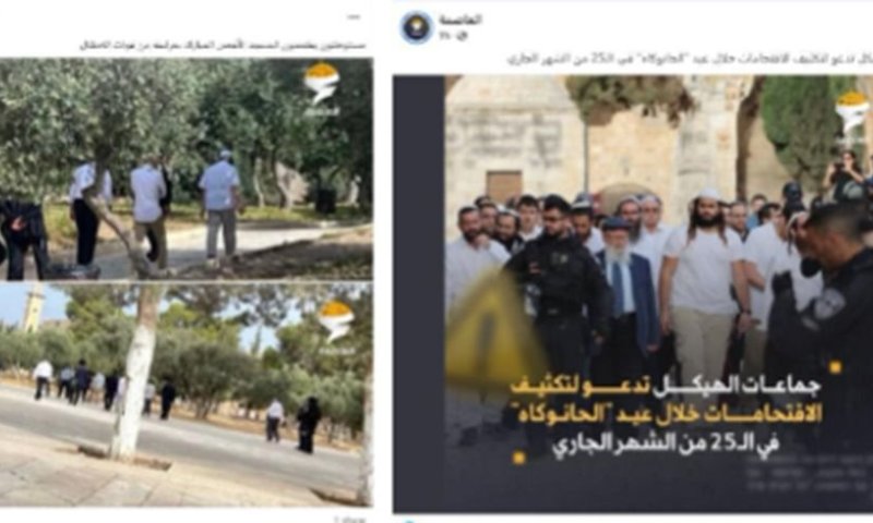  5 ערוצי תקשורת של חמאס הוכרזו כארגוני טרור