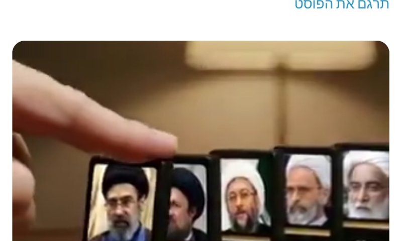 רמזו על התקיפה? זה הציוץ שהמוסד פרסם זמן קצר לפני שצה"ל תקף