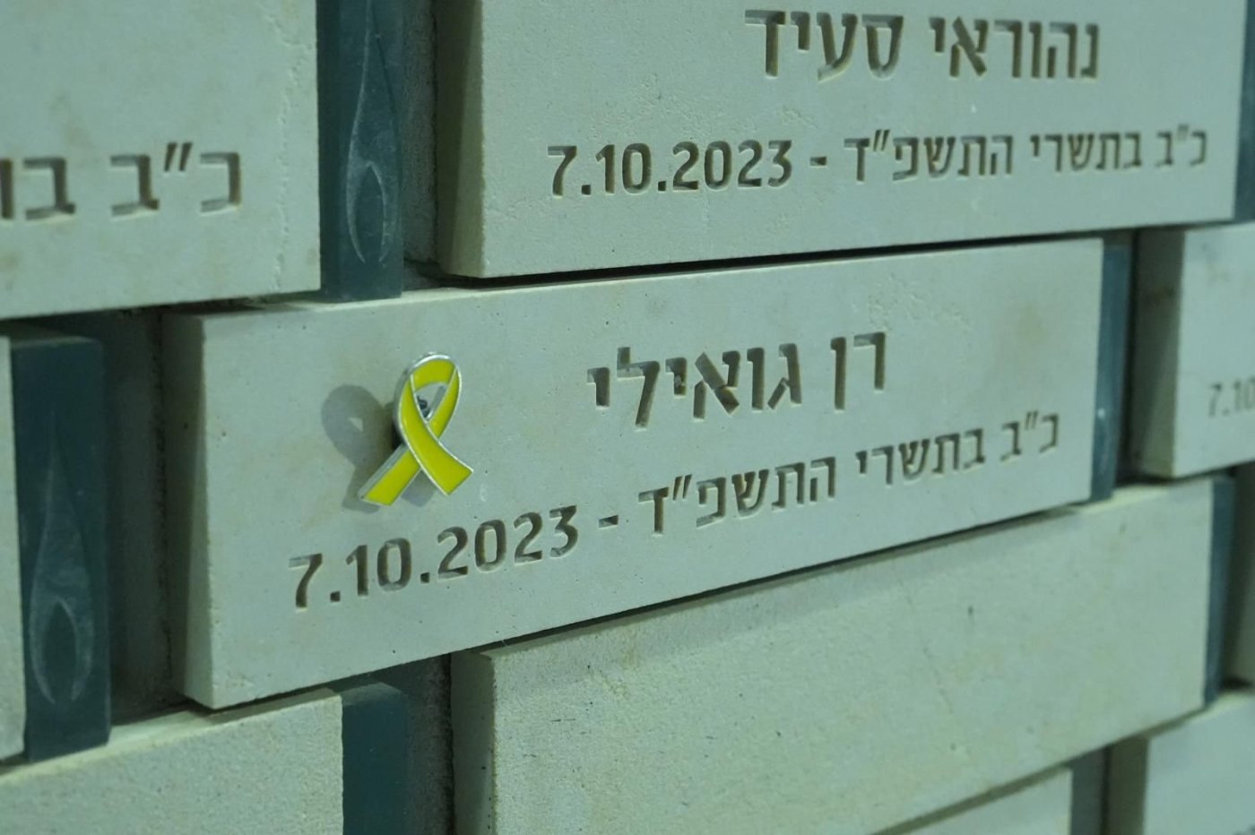 אגף דוברות וקשרי ציבור במשרד הביטחון