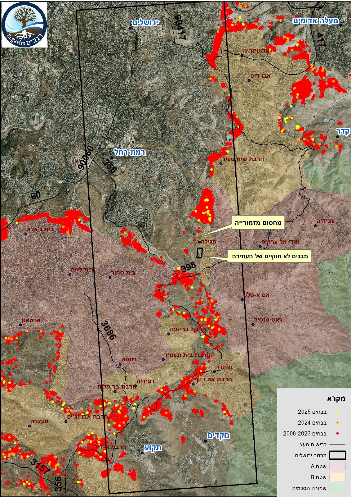 תנועת רגבים