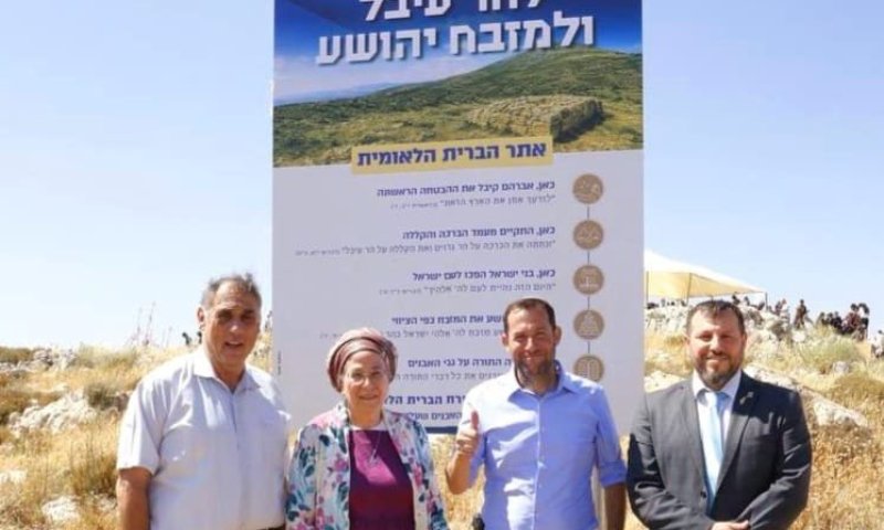 צעד של ריבונות בשטח B: הוצב שלט עברי רשמי ראשון במזבח יהושע
