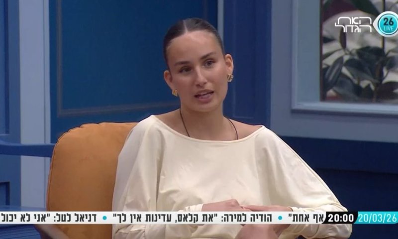 בדמעות: גאיה קלדרון משתפת את דיירי האח על חטיפת משפחתה