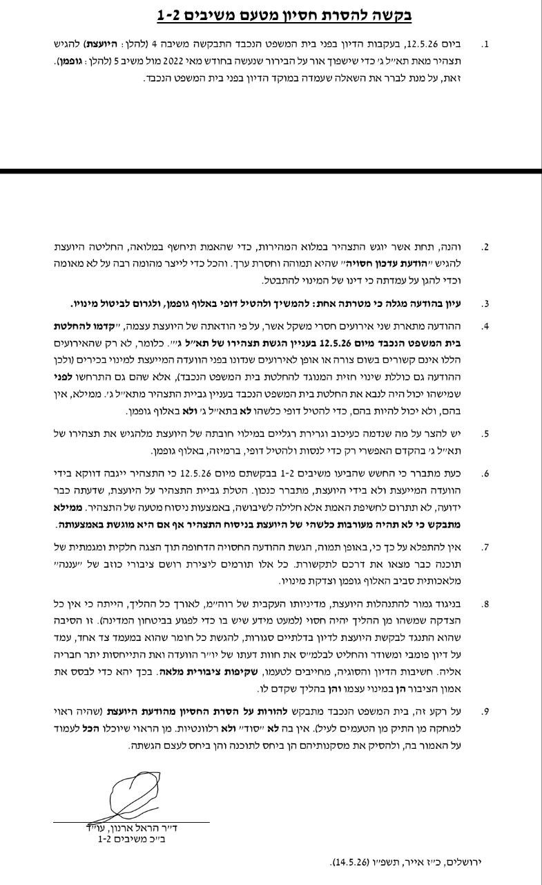 ללא קרדיט 