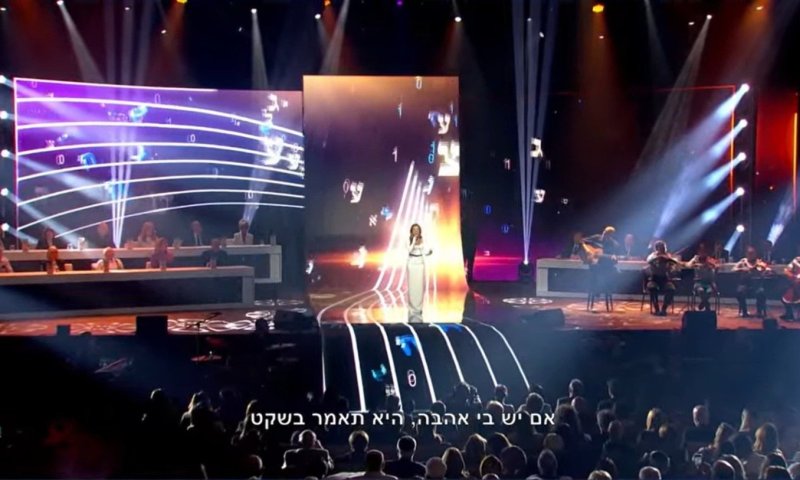 צפו בשידור החי: טקס פרס ישראל