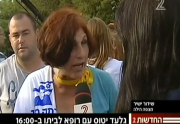 מתוך יוטיוב