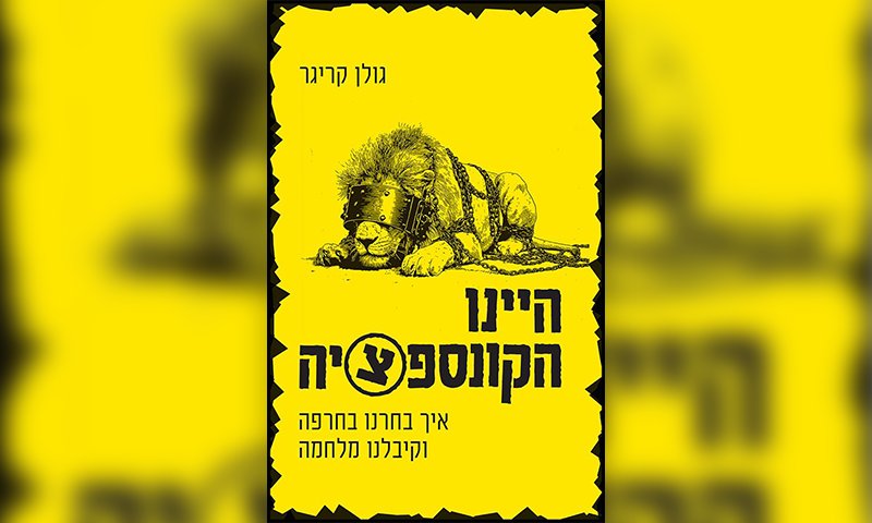 כריכה