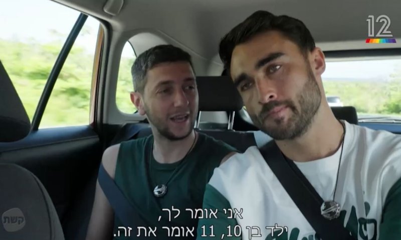 "חוזרים לארץ - ואני מתחתן": מתמודד "המירוץ למיליון" בהצהרה מפתיעה