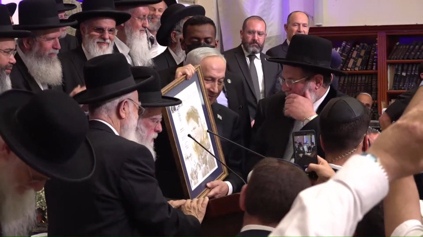 צילום מסך, ישיבת מרכז הרב