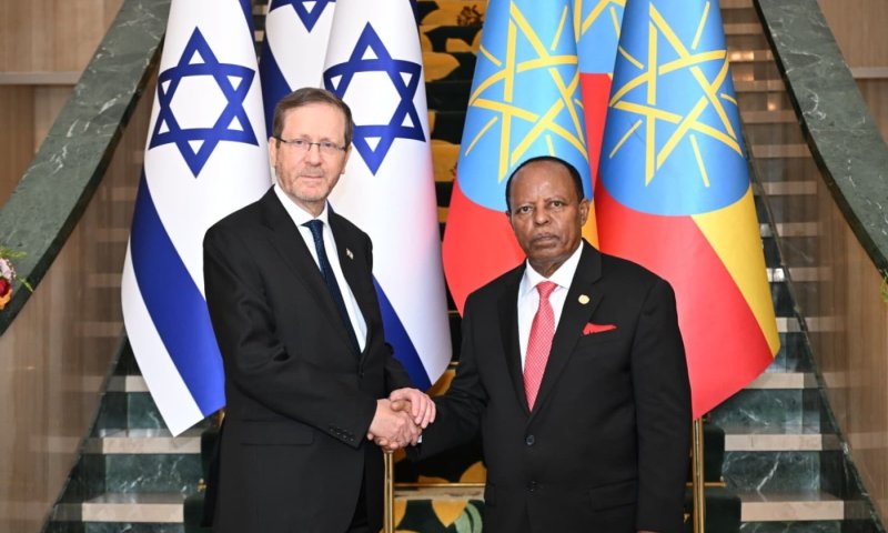 הרצוג לנשיא אתיופיה: היחסים בין עמינו שזורים בדפי ההיסטוריה