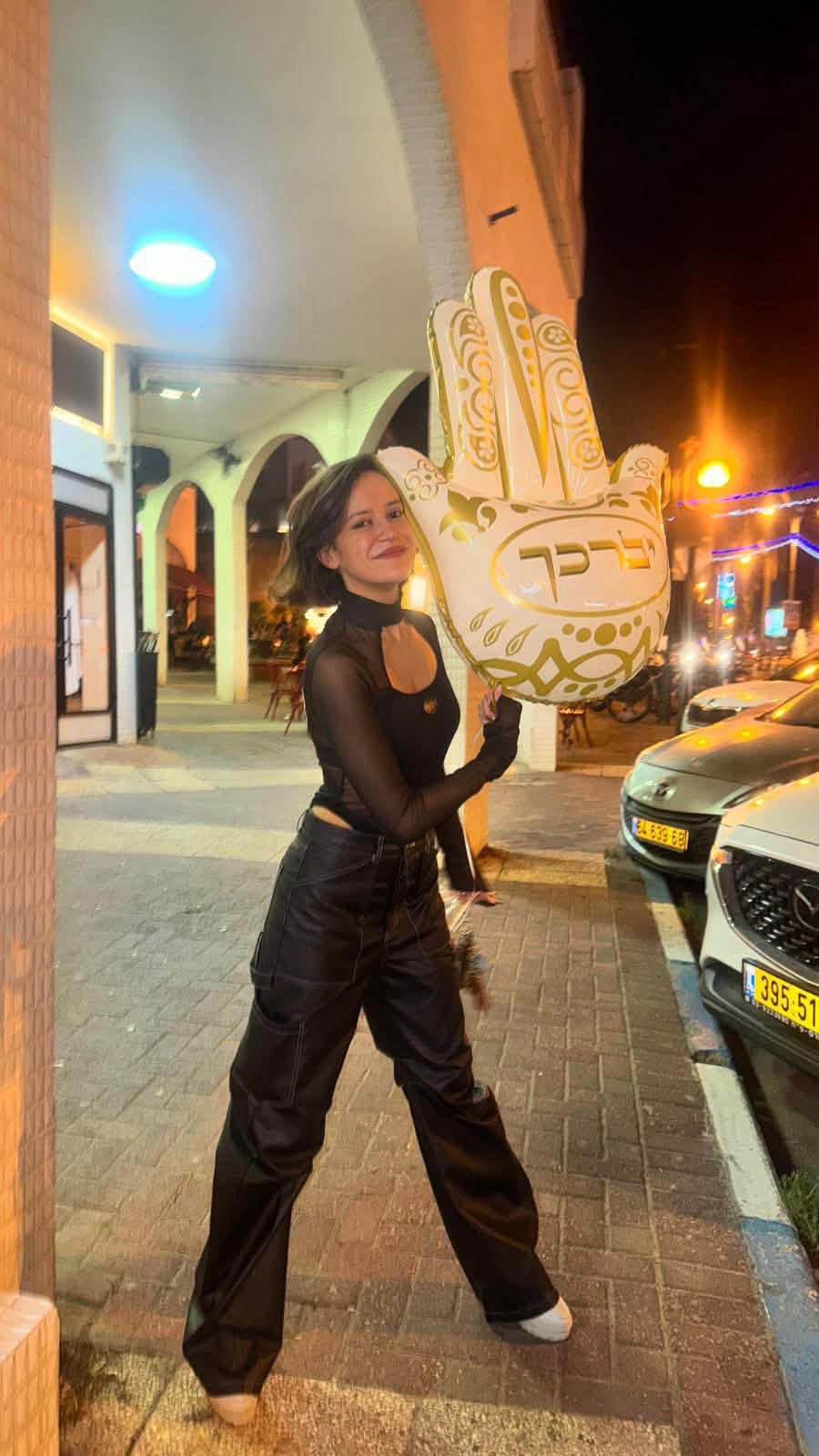 פרטי