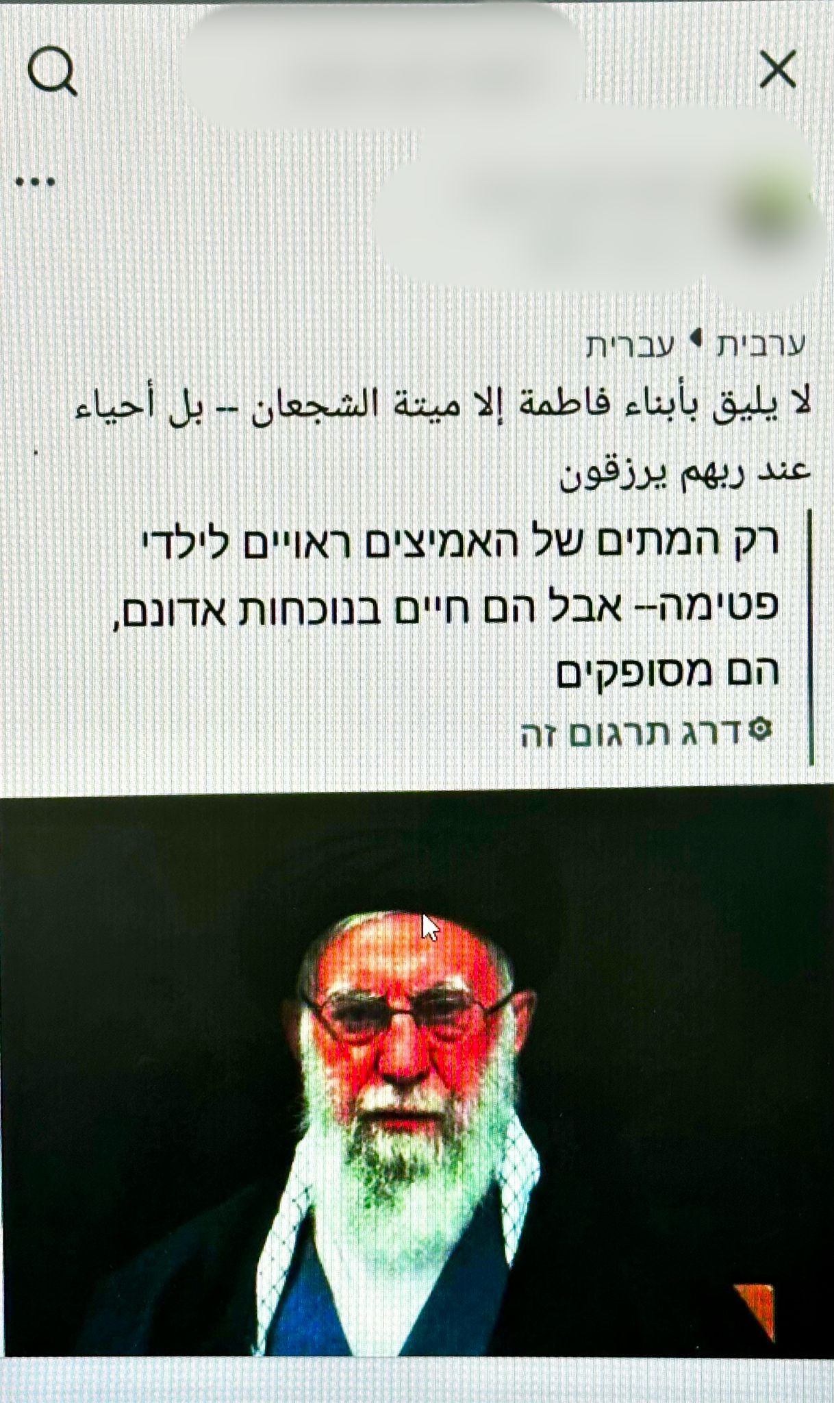 צילום: דוברות המשטרה