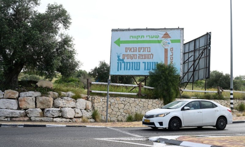 תפנית דרמטית בתהליך איחוד הרשויות בשומרון: "אין בסיס חוקי"