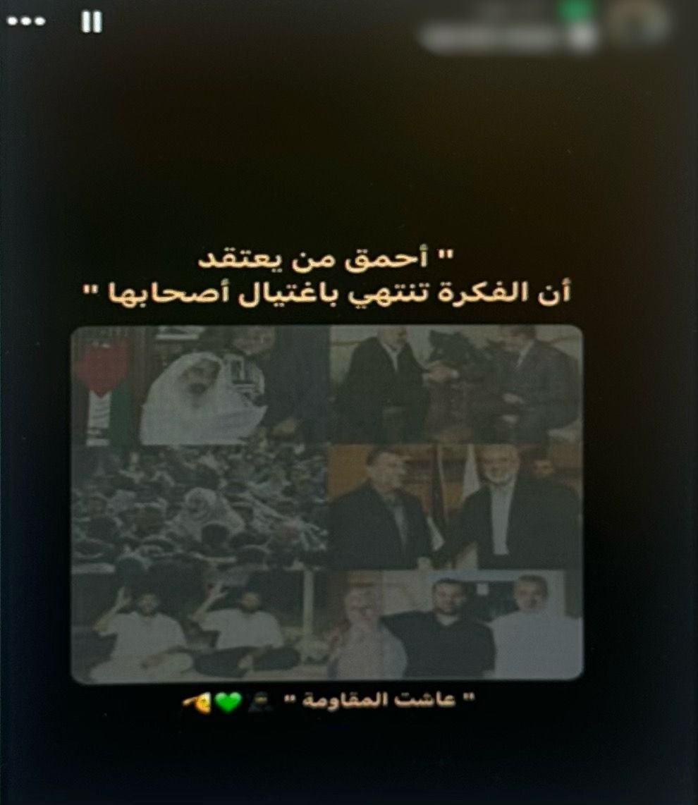 דוברות המשטרה