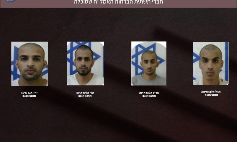 רחפנים, אקדחים וסמים מגבול ירדן: נחשפה רשת הברחה משמעותית