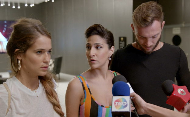 (צילום מתוך הסדרה)