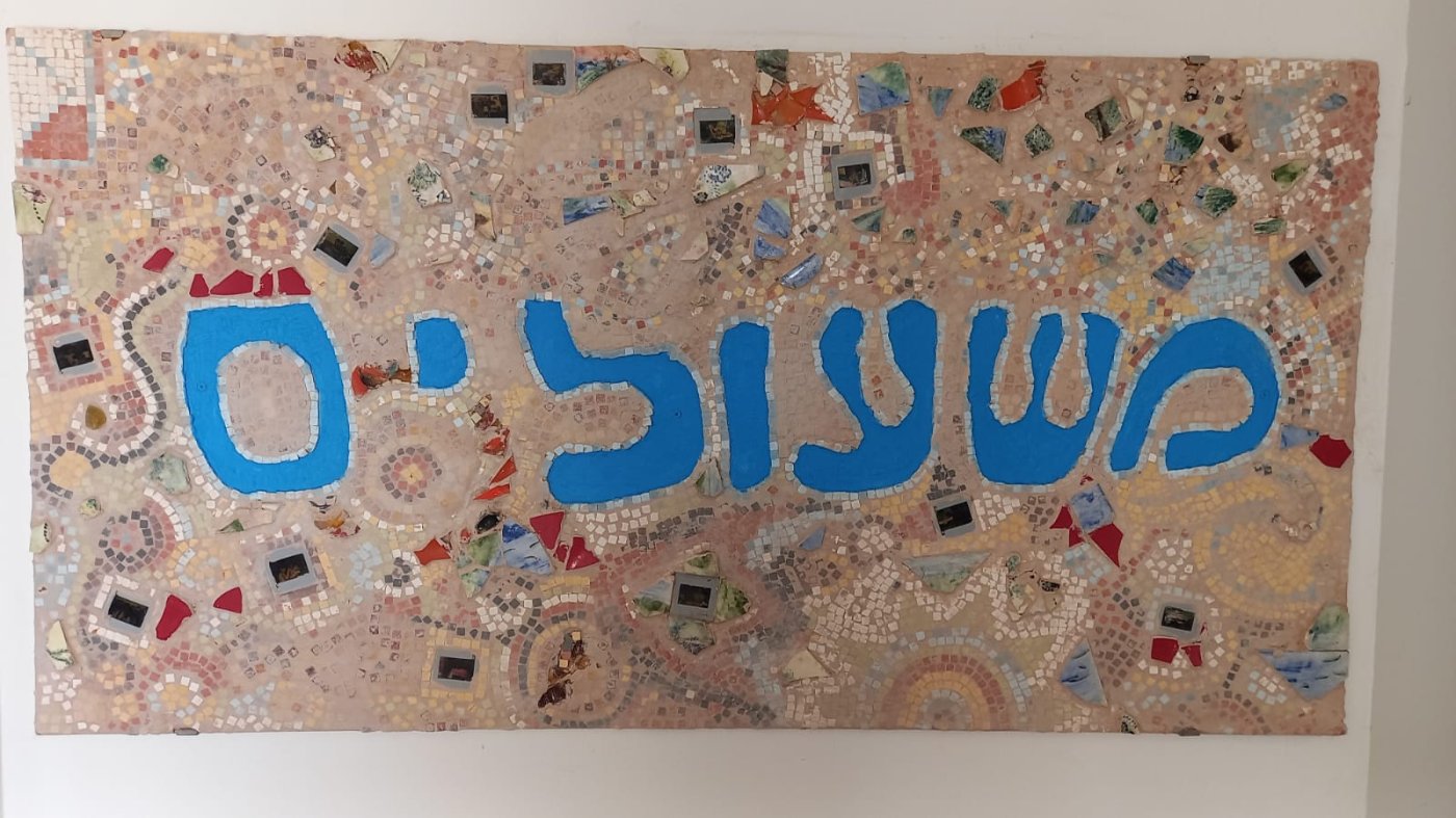 עמותת משעולים 