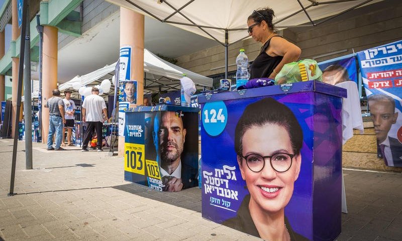 סקר פריימריז בליכוד: מהפך בצמרת; השרים הבכירים מתרסקים