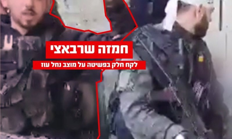 חוסל מחבל נוח'בה שלקח חלק בפשיטה ב-7 באוקטובר