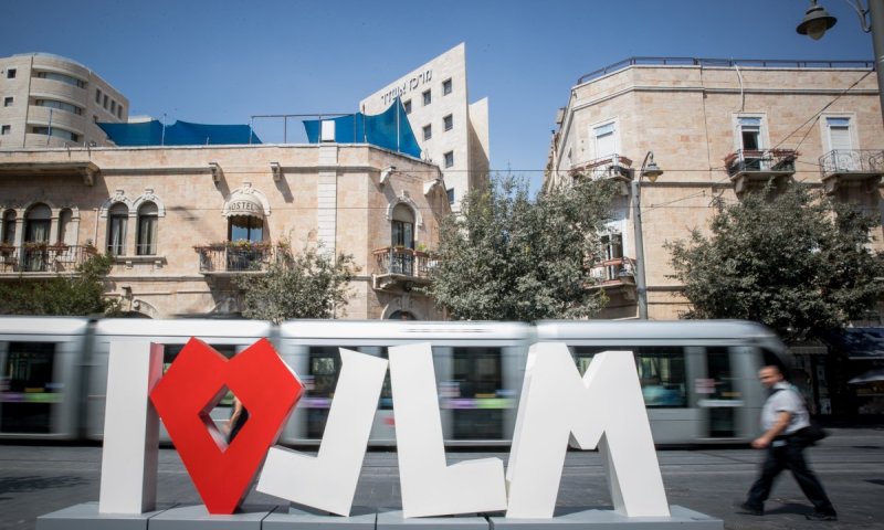 מכתב אינטמי לעיר הבירה שלי: "יש מי ששומר עליי ועלייך" 