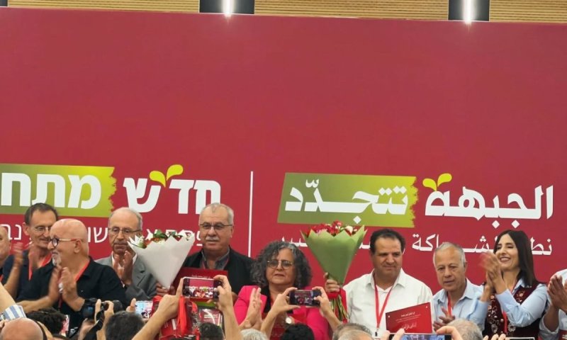 חד"ש מתחדשת: זה האיש שנבחר לראשות המפלגה