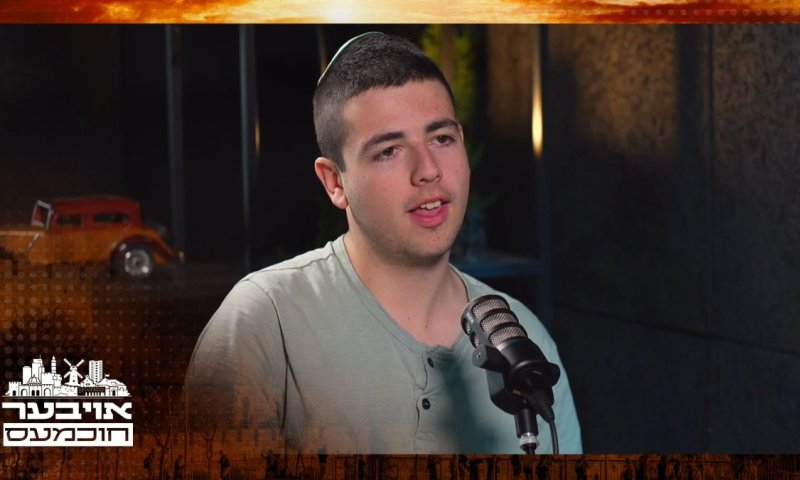 לימוד התורה הסרוג: "ישיבות תיכוניות צריכות ללמד אהבת גמרא" 