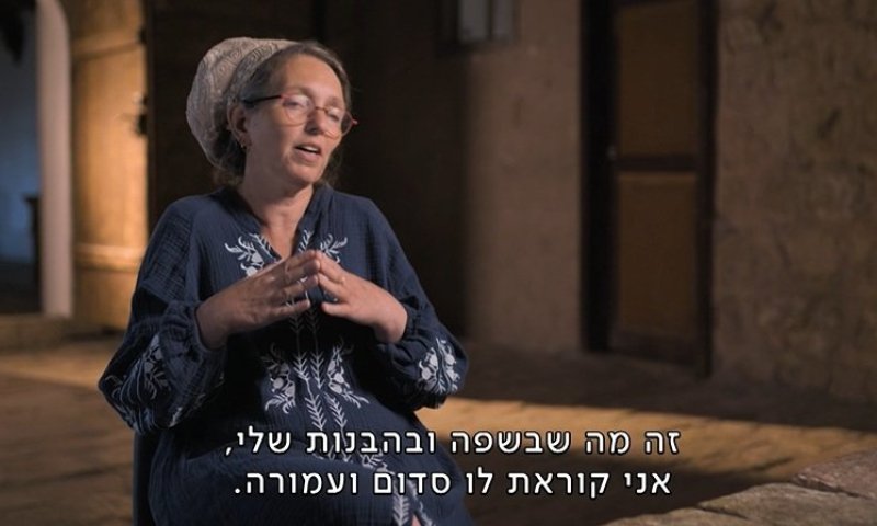 "זה סדום ועמורה": עדויות מטלטלות על פגיעות טקסיות בגוש עציון