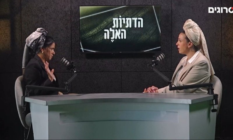 "הדתיות האלה" מה זה בכלל להיות &ldquo;דתייה לאומית&rdquo; ב־2026?