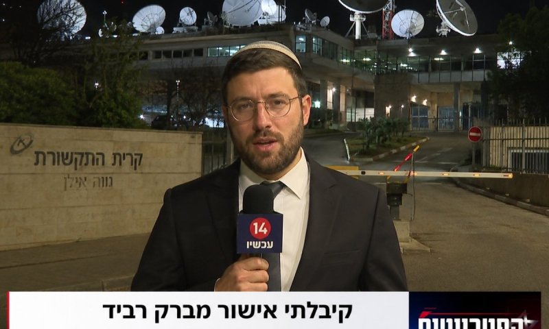 הנקודה האדומה: את מי זה מעניין שאבישי בן חיים מחליף תחנה?