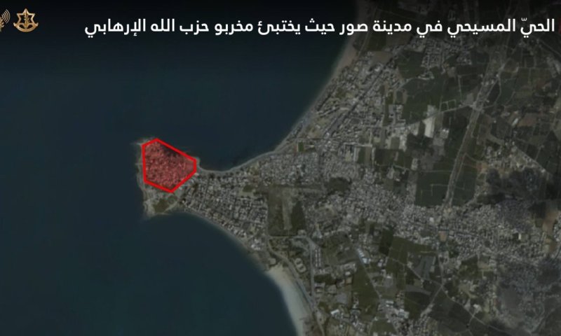 צה"ל חושף: עשרות מחבלי חיזבאללה מסתתרים ברובע הנוצרי בלבנון
