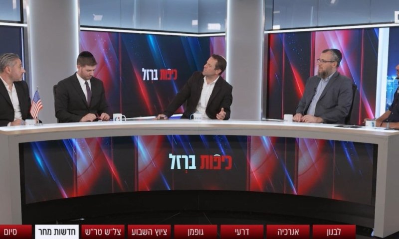 טראמפ לוחץ; החרדים מתפרעים: ב"כיפות ברזל" רוצים הכרעה