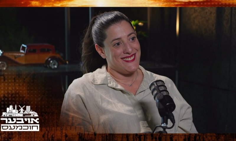 מורן שמואלוף: &ldquo;נשים מנהלות את המדינה בלי שנרגיש"