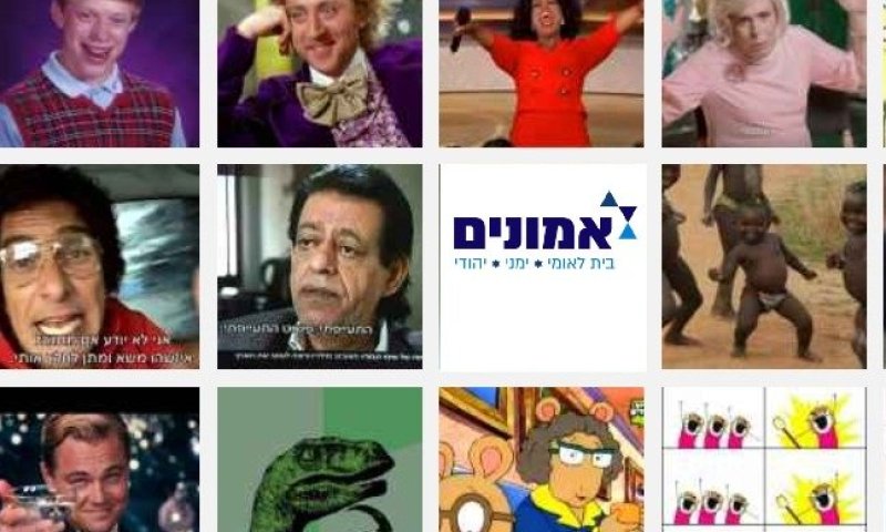 מביך: התנועה החדשה קנתה את דף 'ממים של דתיים'